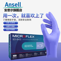 Ansier disposable gloves powder-free padded nitrile rubber food grade housework cleaning tattoo Laboratory Gloves