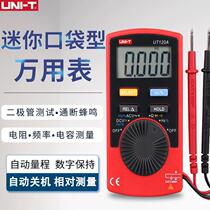 UT120A 120B 120C pocket type mini digital multimeter automatic range digital display Multimeter