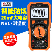 Suitable for digital multimeter vc890c high precision digital display household universal meter multifunctional vc890d