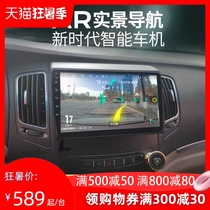 Suitable for Geely 06-13 models 14 17 18 new and old remote center control large screen navigator display reversing image