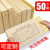 50 accounting voucher storage box a4 file box Kraft paper financial bookkeeping Sorting single and double sealing cardboard file data box a5 thickened office supplies customized printed logo