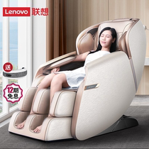 Lenovos new multifunctional massage chair home fully automatic full-body kneading electric small space capsule elderly sofa
