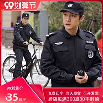 2021 security overalls spring and autumn suit men long sleeve training uniforms black summer thin winter property security clothing women