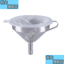 Funnel ultra-dense filter screen household oil residue milk liquor wine boiling water filter
