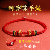 Handmade Wear Transshipment Pearl Red Hand Rope Original Design String Beads Accessories Hand Chain Diy Semi-finished Products of the Year