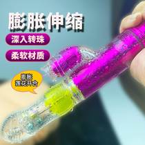Sexual products female masturbation sex utensils women use can be inserted into the vibration rod female special G-Point High Tide stick SM