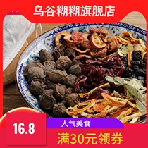 (Lin Hongtang) Old Beijing sour plum soup raw material bag Osmanthus black plum dried commercial tea bag