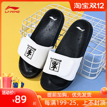 Li Ning slippers men 2021 summer new Velcro men fashion fashion refreshing sports sandals indoor and outdoor wear