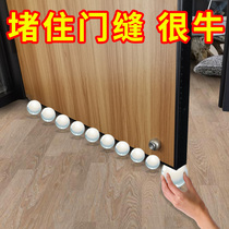 Door seam seal Sound insulation air conditioning windproof sleep household anti-rat window warm glass door bottom seal