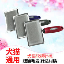 Favorite Colorful rubber handle Pets in addition to hair needle comb Divine Instrumental Cat Dog Comb Dog Hair Cat Hair Comb Beauty Supplies