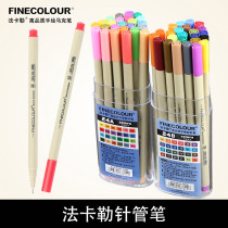 Fakal FINECOLOUR300 hand-painted Hook pen water soluble drawing pen color needle tube watercolor pen 24 color A B set 0 3mm