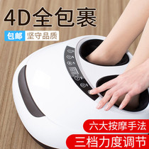 Foot vibration massager household automatic 4d full package kneading heating electric acupoint airbag Pedicure machine New