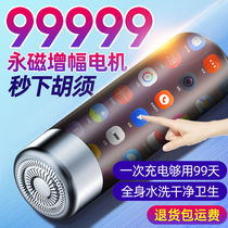 German small steel gun shaver male electric mini 2021 new car 8d round head single head floating razor