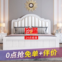 Bed modern simple home Master Bedroom 1 8m double light luxury rental room economical 1 5m single solid wood bed