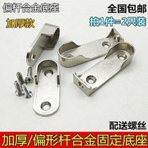 Thickened 16 clothes wardrobe inner hanging clothes steel fittings flange clothing hooks