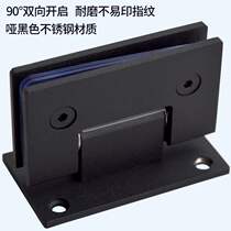 Tempered bathroom frameless 90 degree swing door shower room Hardware folding clip hinge Glass door hinge