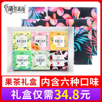 (Gift box) Pucao Tea House peach white peach oolong triangle tea bag combination flower tea jasmine tea lemon slices