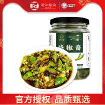 (Shunfeng) Chuanwazi charcoal burning pepper sauce chili sauce chopped pepper noodles Sichuan farmhouse homemade food