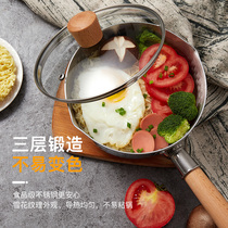 Chen Zhiji Japanese snow pan hot milk pot 304 stainless steel baby complementary food thickening induction cooker gas stove for gas stove