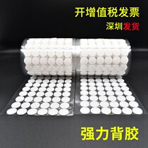 Round double-sided adhesive Velcro female buckle self-adhesive tape accessories female and male buckle tape small dots
