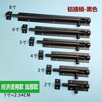 Black White latch door buckle door bolt aluminum alloy thick door latch anti-theft wooden door cover Bolt kitchen door bolt