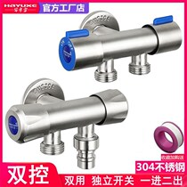 Stainless steel one inlet and two outlets single double triangle valve tee yi fen er toilet washing machine double taps