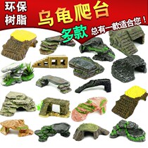 Turtle drying platform climbing platform climbing platform high water level turtle jar decoration floating island to avoid cave Brazil big and small turtle Villa