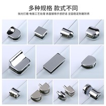 Glass clip partition glass clip bracket clip laminate clip semi-circular square bracket hardware accessories