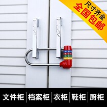 Gym door lock cabinet extension U-shaped metal small number code lock drawer lock long handle extra large