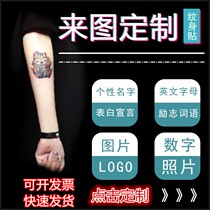 Football face stickers with tattooed stickers Competition Waterproof Football Match World Refuelling Muster Slogan Stickers