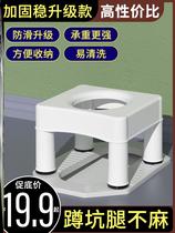 Squatting toilet seat toilet stool folding toilet simple stool sitting stool artifact squat rack children toilet old