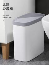 Clip Stitch Trash Can Toilet 2023 New Home Living Room Sanitary Barrel Kitchen Small Narrow Band Cover Toilet Paper Basket