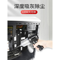 Computer Host Keyboard Brush Cleaning Dust Tool Case Graphics Card Fan Dust Removal Cleaner Notebook Suck Grey