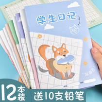 Primary school diary checkbox Tian Zige Primary School first grade start to write diary notebook cute thick composition text second and third grade children practice MiG this weeks notebook