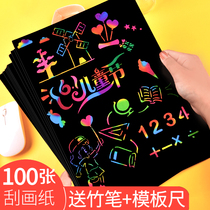 100 scraping paper set primary school students kindergarten non-toxic children colorful black scratch paper art creative diy puzzle a4 hand drawing paper color paper graffiti paper scratch book