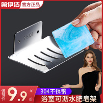 Bathroom soap box suction cup soap box wall-mounted soap holder non-hole drain toilet soap holder wall-mounted punch