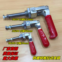 Special price push-pull quick fixture tool compactor lock clamp 36202 36204 36224