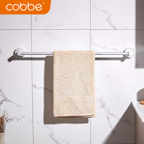 Kabe free hole space aluminum towel bar single rod double rod toilet pendant Bathroom toilet towel rack Bath towel rack
