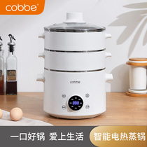 Pre-sale electric steamer multifunctional small household automatic power-off steaming vegetable artifact breakfast machine steamer steamer