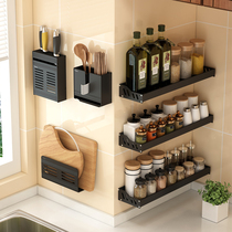 Kitchen storage rack wall hanging non-perforated wall rack knife holder supplies seasoning shelf oil salt sauce vinegar storage rack