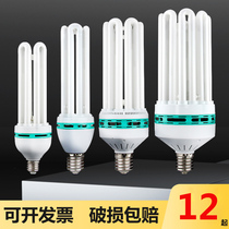 High power energy-saving light bulb e40E27 screw mouth 8U6U4U65W85W150W200W300w tile workshop factory lamp