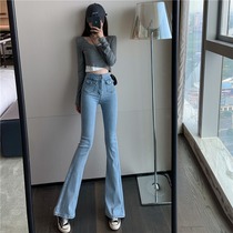 Jeans women 2021 new autumn light blue high waist tight trumpet stretch thin pipe pants