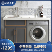Jiulaiyangtai washing machine cabinet laundry table with washboard integrated companion cabinet custom space aluminum washing wardrobe combination