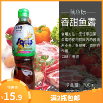 Thai fish sauce seasoning 0 fat Squid label sweet flavor Dew Thai flavor original juice imported kimchi