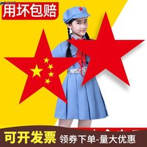 Smiley face competition June 1 reflective patriotic opening red star singing student Red Five Star stage Chinese heart holding props