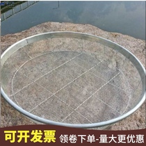 Drying vegetable artifact drying fish net rack drying meat household drying dried fish round iron sieve drying things dry goods