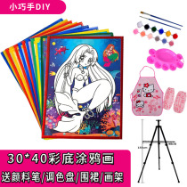 Childrens large color background graffiti painting diy color watercolor gouache painting Square night market stall foam filling color