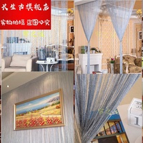 New product shiny thick silver wire curtain flash line tassel line curtain curtain curtain partition curtain curtain curtain decorative curtain hanging curtain