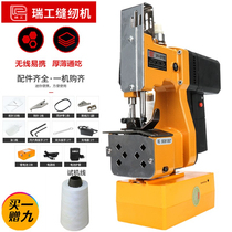Reigning GK9-890B charging type portable electric sewing machine handheld wireless enveloping machine for packer sealing machine