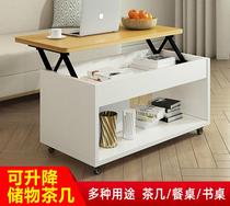 Multifunctional lifting folding tea table minimalist containing tea table small family type living room multifunctional tea table